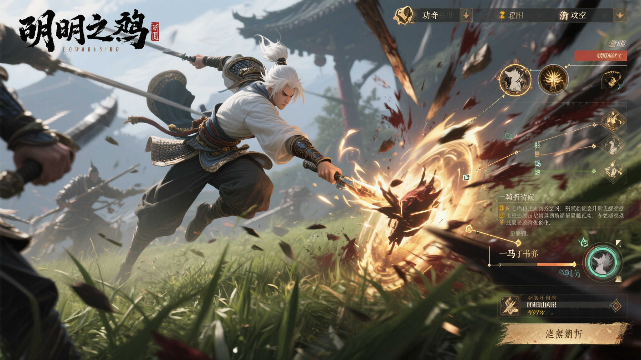 《明末:渊虚之羽》全新截图:白毛女主手握战斧砍怪! 《明末:渊虚之羽》全新截图:白毛女主手握战斧砍怪!
