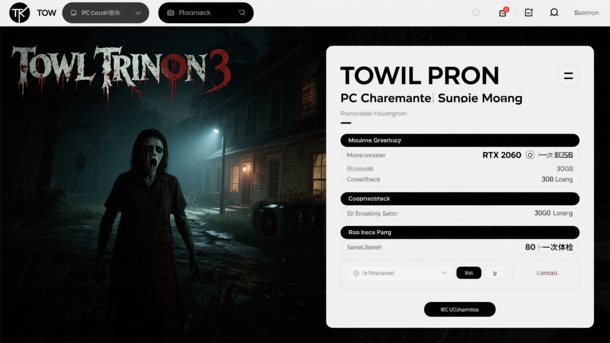 《小镇惊魂3》PC硬件需求揭晓:最低需RTX 2060,占用空间30GB! 《小镇惊魂3》PC硬件需求揭晓:最低需RTX 2060,占用空间30GB!