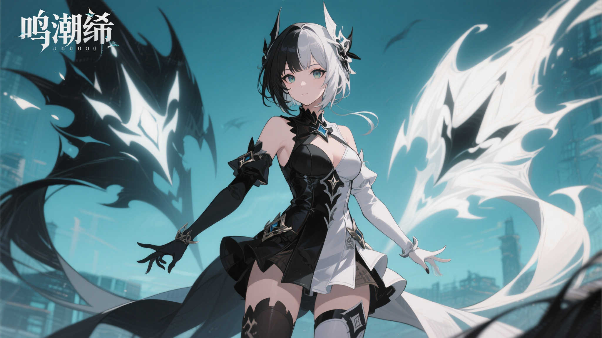 黑白双形惊艳亮相！《鸣潮》卡提希娅实机展示超大魅力